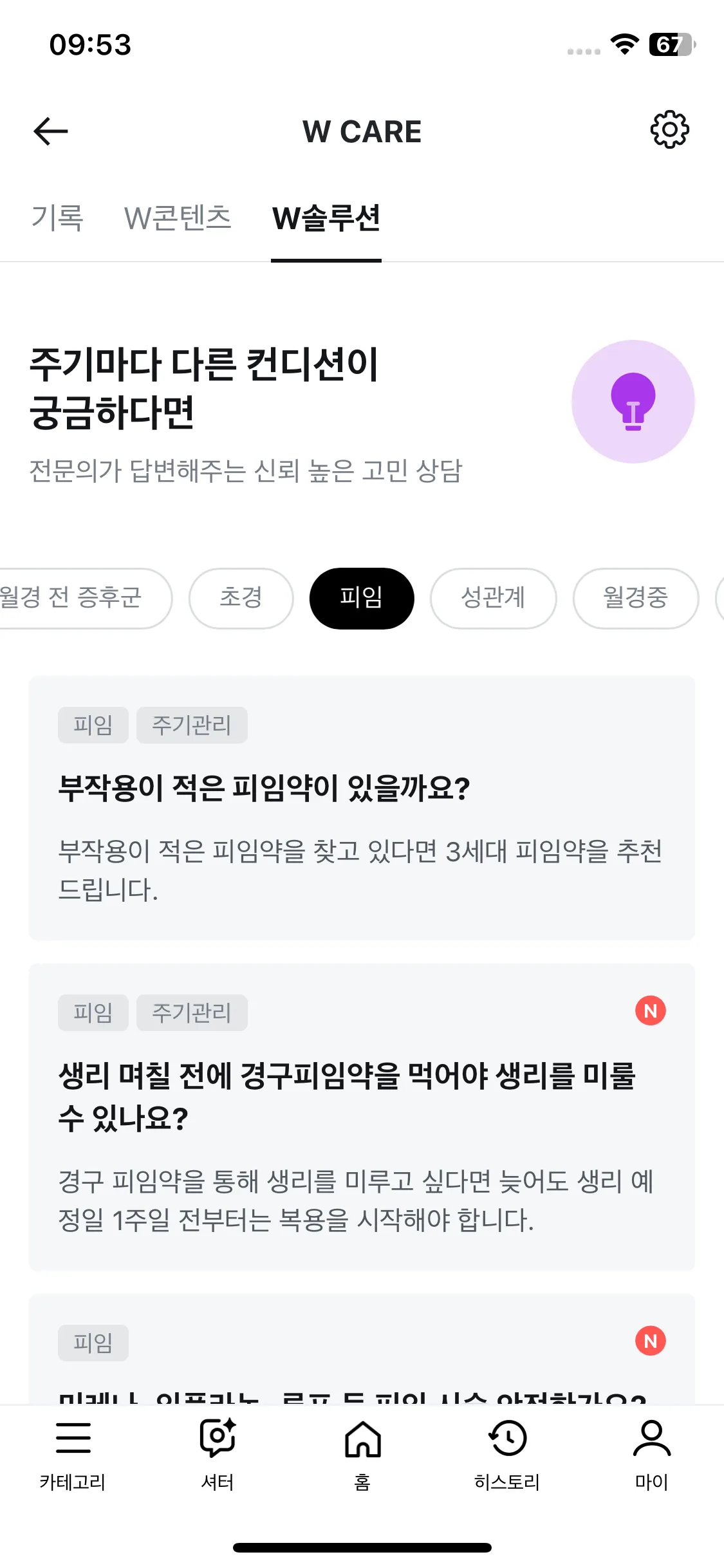 Test Image 7